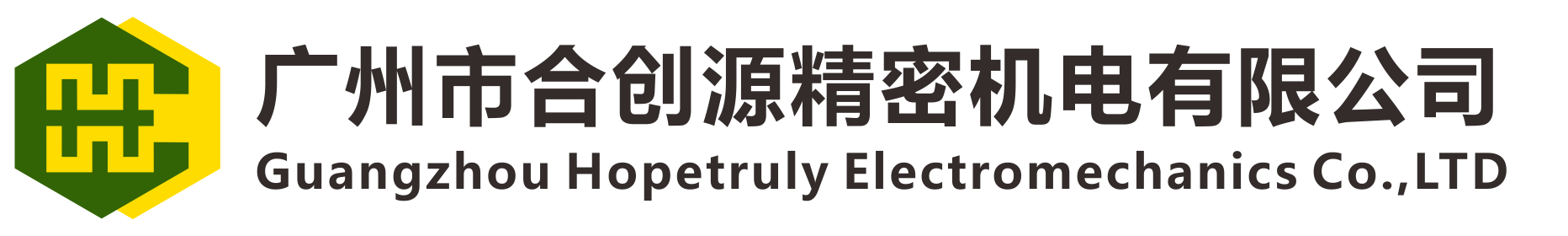 Guangzhou Hopetruly Electromechanics Co.,LTD